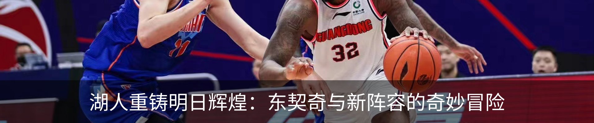 新闻动态